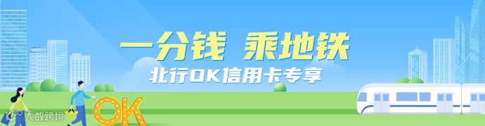 集合页banner02(一分钱).png