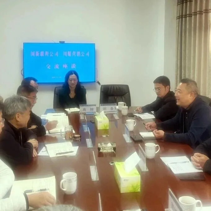 劉華云到營(yíng)銷(xiāo)分公司攀枝花銷(xiāo)售事業(yè)部座談交流