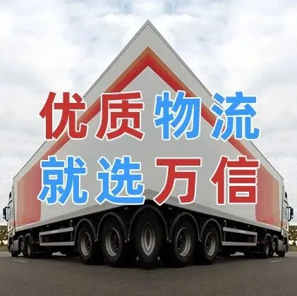 东莞到<em>丹东</em>物流公司_东莞到<em>丹东</em>物流专线_东莞至<em>丹东</em>货运公司