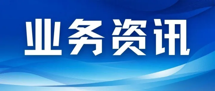 甘肃国际物流集团与中国盐湖工业集团PVC直采业务成功落地