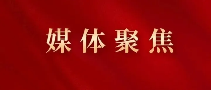 媒體聚焦 | 四川日報關(guān)注！蜀道物流自貢園區(qū) “向天借水，問光要電” 的綠色物流新實踐