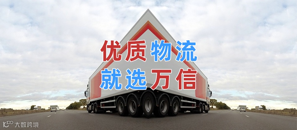 东莞到大兴安岭物流公司_东莞到大兴安岭物流专线_东莞至大兴安岭货运