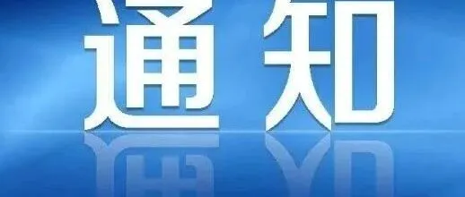 陕西| 关于印发《陕西省科技成果转化“三项改革”“以演代评”实施方案》的通知