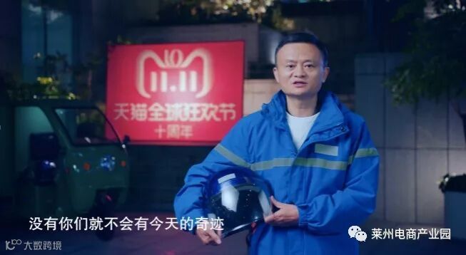 2018年天猫双11全天交易额2135亿!_零售_电商报