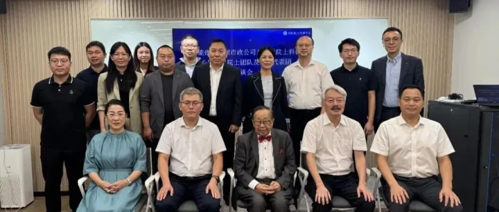 “四网四流”融合理论实践与应用交流研讨会在香港举行