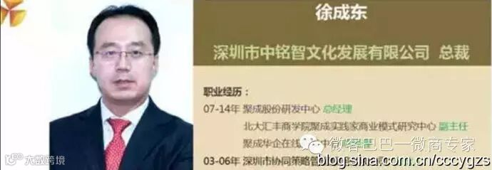 重庆 <wbr>《财智系统之飞鹰计划 <wbr>》 <wbr>21015年10月23-25日 <wbr>13996295984