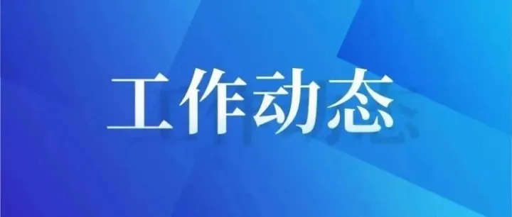 蜀道物流自貢園區(qū)開展倉庫消防應(yīng)急演練