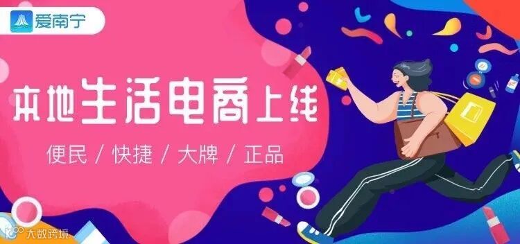 生活电商.JPG