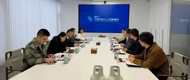 【基地动态】市数据局戴云书记一行莅临基地调研指导，共商宁波制造业大数据标注基地建设