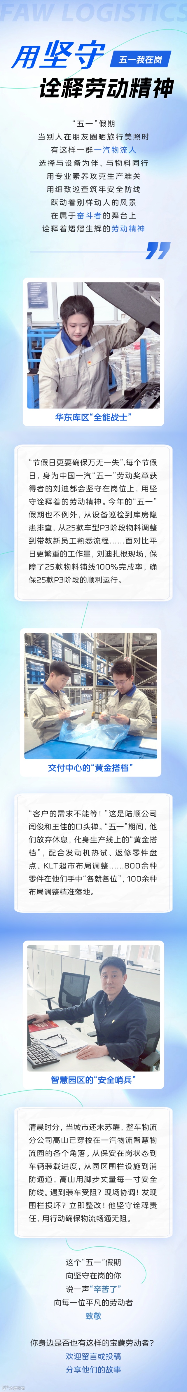 企业员工培训重要通知公告手机海报 (1).png