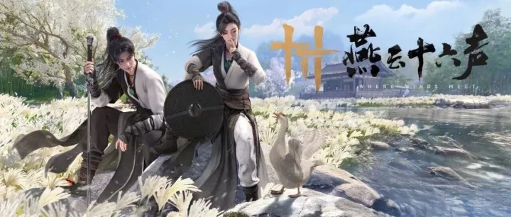 24小时200万用户！中国武侠游戏出海逆袭的3个破局密码