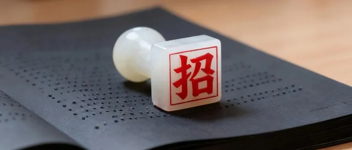 最高限价400万！广西农商联合银行采购Oracle数据库原厂高级服务