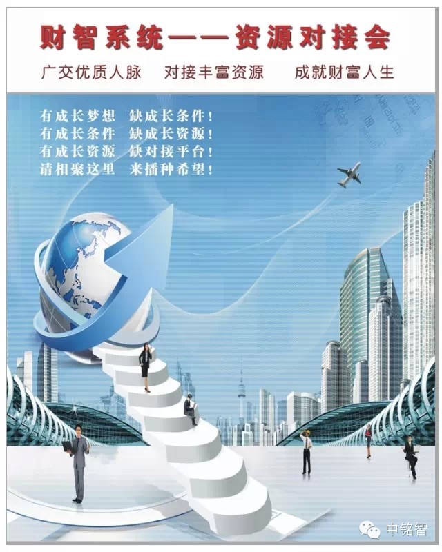 重庆 <wbr>6月27周六-29日《华华老师-智慧東方》规避风险、掌握成功趋势 <wbr> <wbr>15213441711