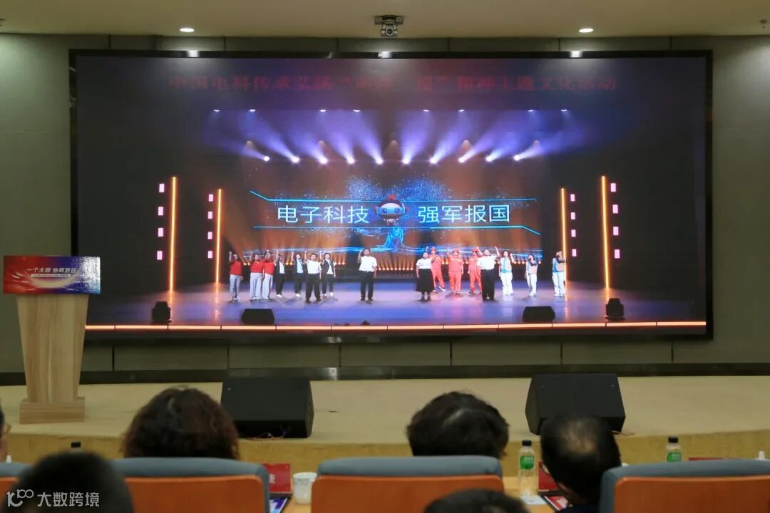 7《数智长河 向“新”发展》.JPG