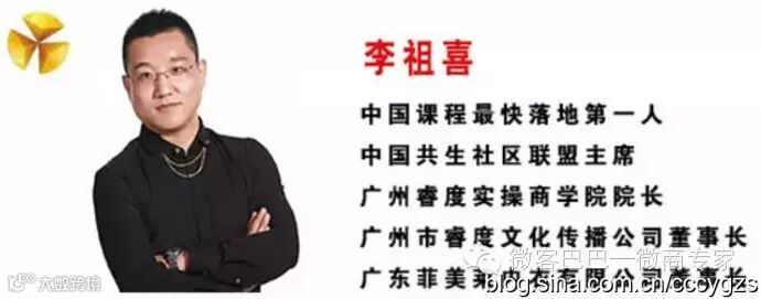 重庆 <wbr>《财智系统之飞鹰计划 <wbr>》 <wbr>21015年10月23-25日 <wbr>13996295984