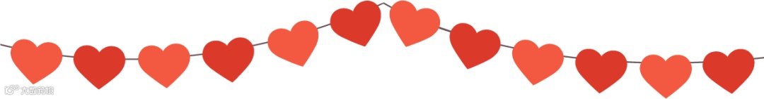 情人节分割线