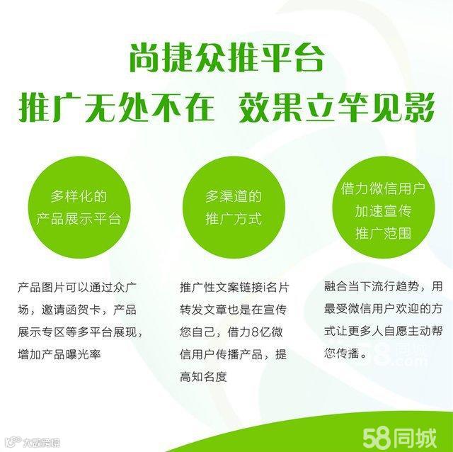 2015年最火的微信赚钱项目,投资小,运作快回报大!15213441711