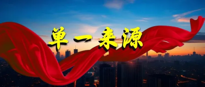 <em>GBase</em> 8a数据库软件产品永久授权许可，中国人民财产保险股份有限公司