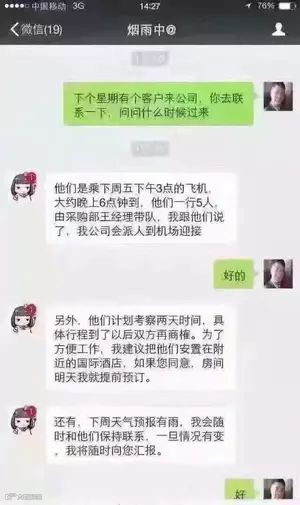 登录/注册后可看大图