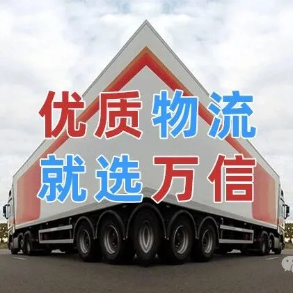 广州到<em>临夏</em>物流专线广州到<em>临夏</em>物流公司