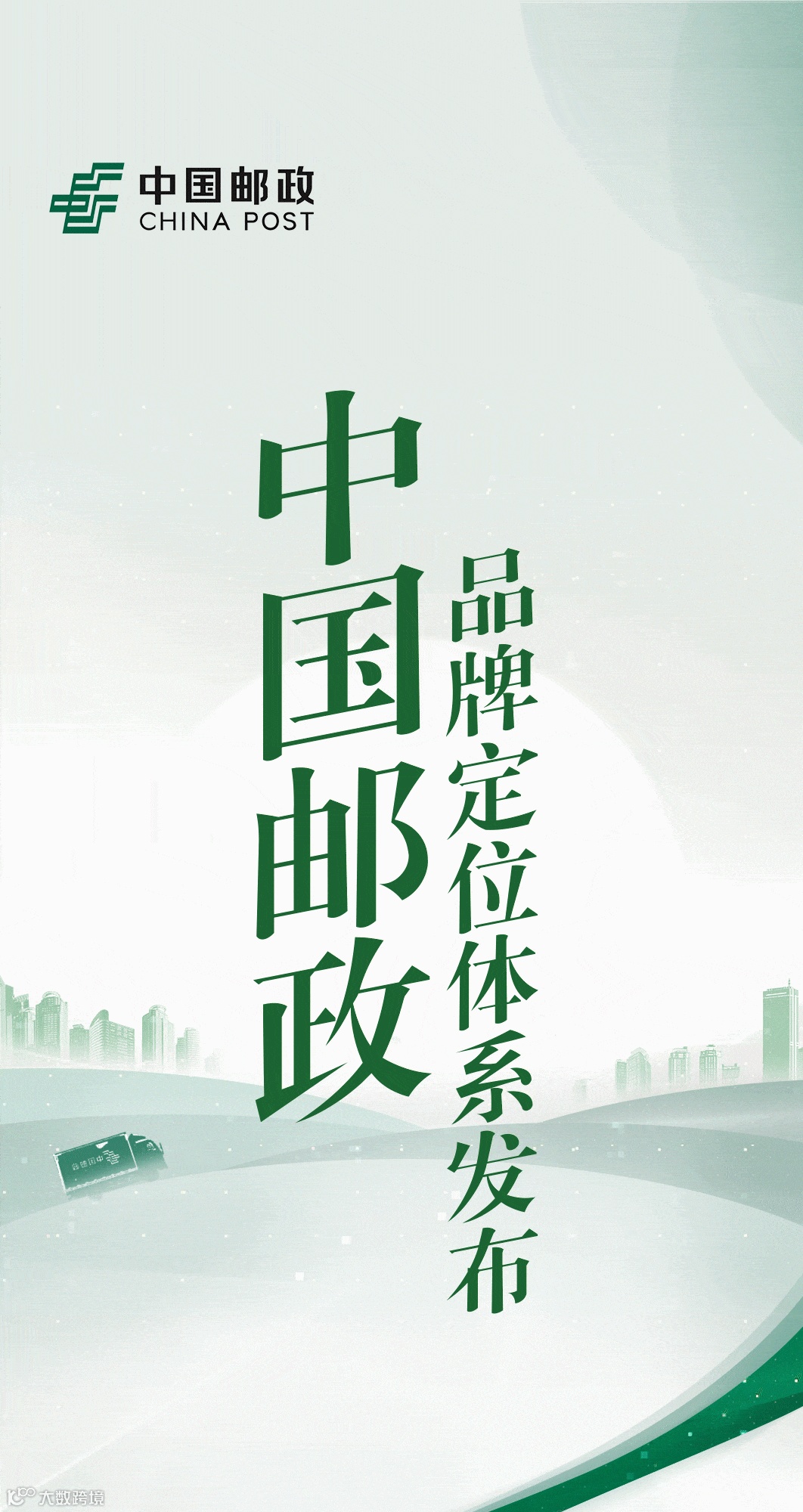 分段输出_1 (1).gif