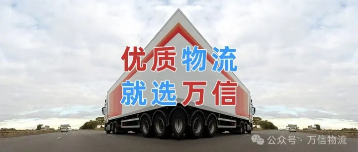 广州到<em>儋州</em>物流专线广州到<em>儋州</em>物流公司-广州至<em>儋州</em>物流专线