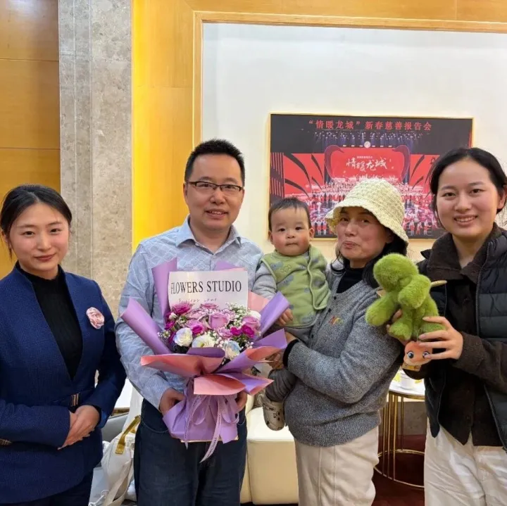 一份“首乘”的温暖 常州机场暖心守护家庭旅客