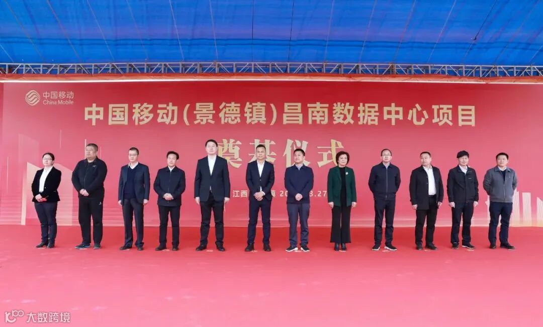 中国移动景德镇昌南数据中心项目1