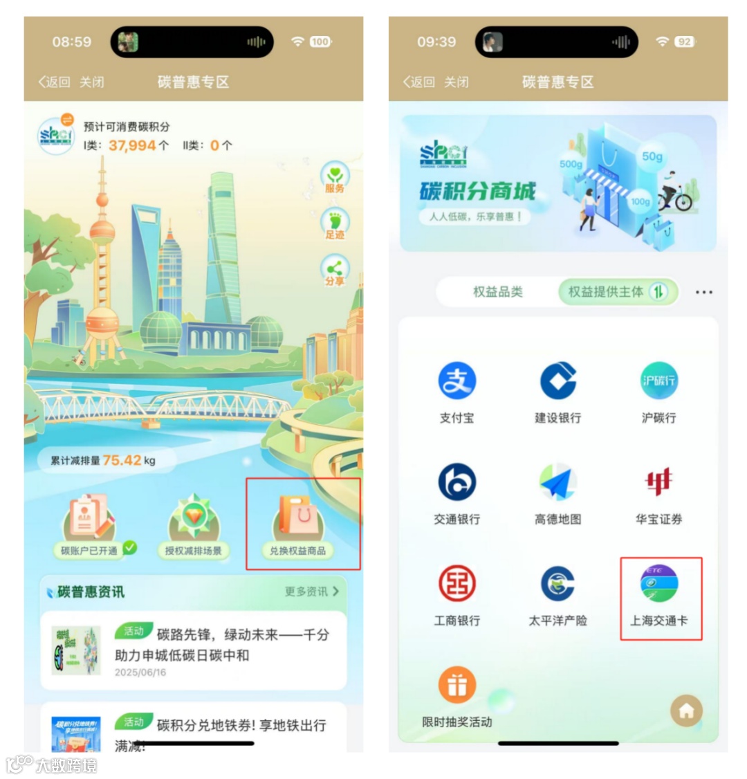 截屏2025-08-14 13.22.31_副本.png