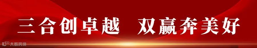 红金最新通知新闻政务民生资讯公众号首图.jpg