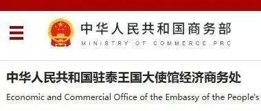 泰国进口商品查验率飙升！