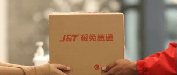 极兔快递怎么收费?极兔快递的收费标准?- 大数跨境