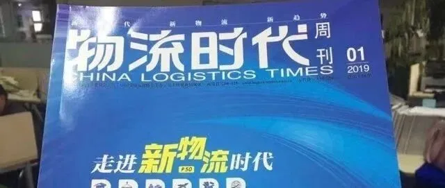 CAF, <em>currency</em> adjustment factor 货币贬值附加费 