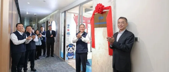 中远海运特运廉洁文化展厅暨廉洁教育基地揭牌启用