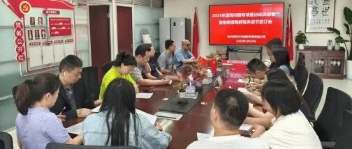 常治“酒”安护航未来—公司开展酒驾问题整治专项行动