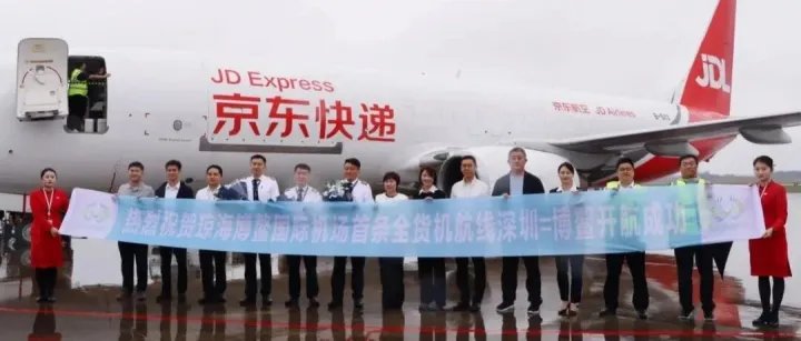 助力海南自贸港发展！京东物流推出覆盖全场景的离岛免税品物流服务