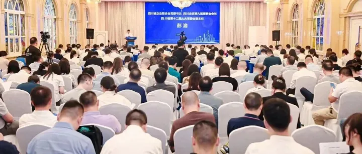 荣耀登榜 再攀高峰I公司连续三年入围四川服务业企业百强榜单