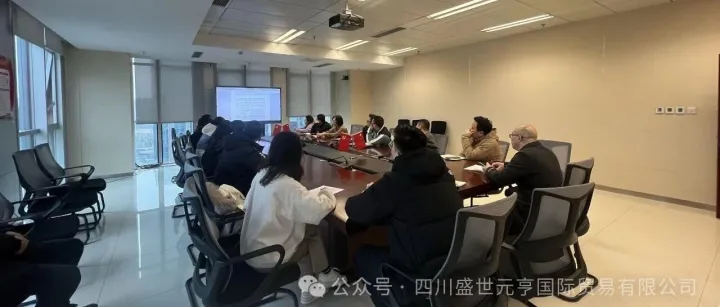 公司组织全员专题学习老窖国际实业 1 号文件精神
