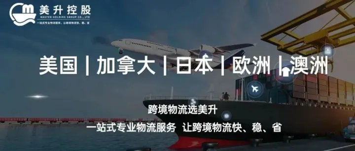 今日资讯 | DHL紧急警告!欧洲港口恐迎大规模拥堵，跨境卖家备货需警惕这些风险