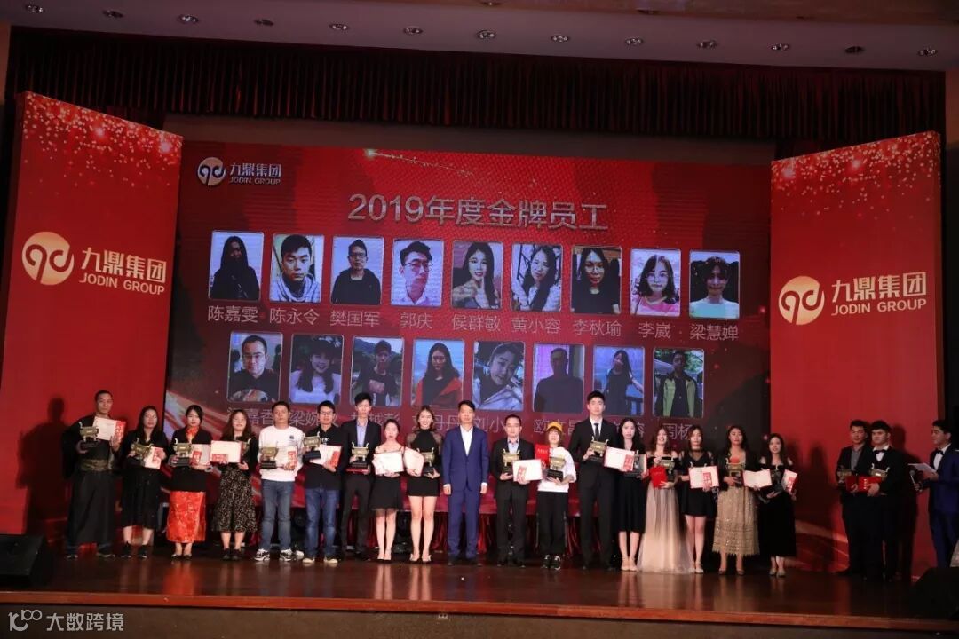 金牌员工.JPG