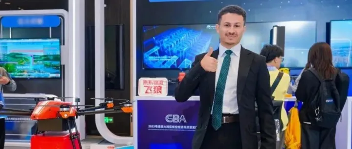 京东物流“飞狼”无人机亮相粤港澳大湾区低空经济高质量发展大会