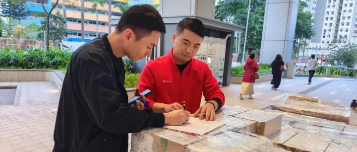 驰援香港火灾，京东物流多批次救援物资已签收
