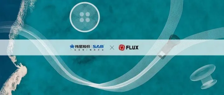 【鞋服 | 伟星股份 X 富勒科技，服饰辅料龙头企业的数智仓储之选】