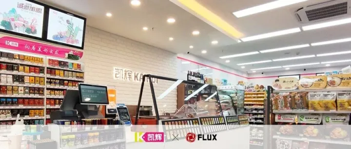 【零售 | 凯辉便利店 X 富勒科技，数智赋能千家门店稳定高效供应】