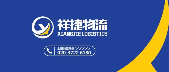 紧急通知：受台风影响，暂停运营