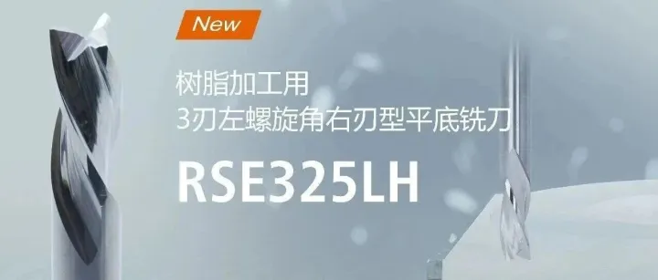 <em>新产品</em>发布