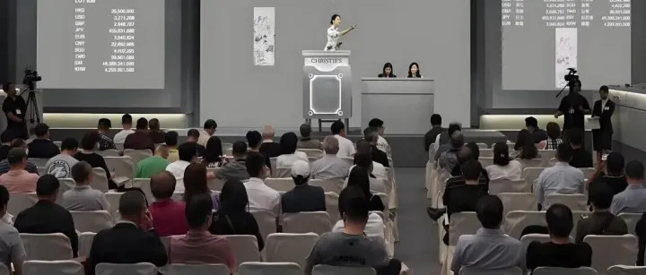 2025年香港佳士得秋拍成交50亿港元全景解析：艺术市场的繁荣与变革