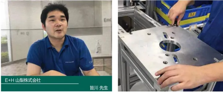 【快速锁紧产品应用实例】"以人体工学为基础的设备"