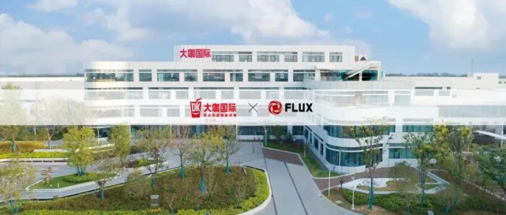 【茶饮 | 大咖国际 X 富勒科技，搭建集团化数智运输管理平台】