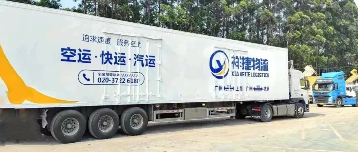 北京至杭州往返 提速！北京、广州至杭州往返优惠！正式启动！